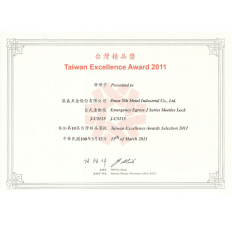 Taiwan Excellence Award 2011 - Emergency Egress J Series Mortise Lock